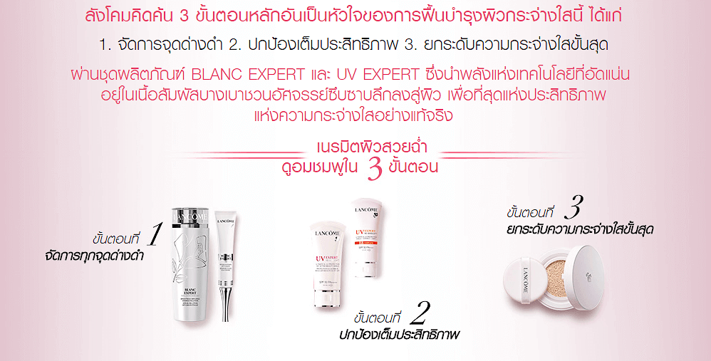 เครื่องสำอาง เคาน์เตอร์แบรนด์ ดังสุดหรู อาทิ LANCOME , LA MER , CHANEL , Dior, Laneige , ESTEE LAUDER , Laura Mercier , MAC, NARS, BIOTHERM, SK-II , SHISEIDO, Sulwhasoo , CLINIQUE , Kiehl's , Ettusais, The Balm , HOURGLASS และ ILLAMASQUA เครื่องสําอางฮิต สุดอินเทรนด์ รวมถึงจากฝั่ง เครื่องสำอางเกาหลี เครื่องสำอางญี่ปุ่น เช่น URBAN DECAY, Sleek , Real Techniques, BISOUS BISOUS, LUCAS PAPAW, BIODERMA , Bath & Body Works , DHC , Makeup Eraser , NYX , NYC , RIMMEL , Ben Nye , OGUMA , COSLUXE , CEZANNE , PHYSICIANS FORMULA, W7 , LOTREE , Bourjois , Sola , TONY MOLY และน้องใหม่ เครื่องสำอางค์ Chosungah ver.22 น้ำหอม แบรนด์ดัง อาทิ Chole, VERSACE , GUCCI , MOSCHINO ,BRITNEY SPEARS, CK ,  D&G , GIVENCHY, ISSEY MIYAKE, KENZO, MARC JACOBS ,  MONT BLANC , Narciso Rodriguez , Salvatore Ferragamo และ  VICTORIA'S SECRET ที่ Beauticool.com โดย Beauticool