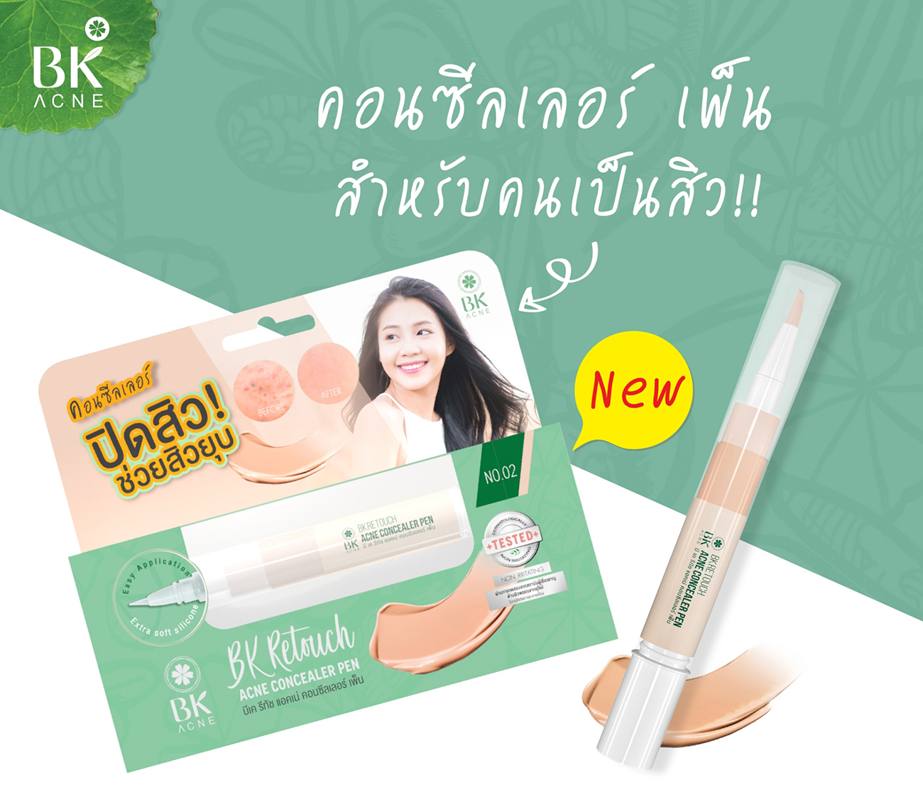 BK Retouch Acne Concealer Pen 4g