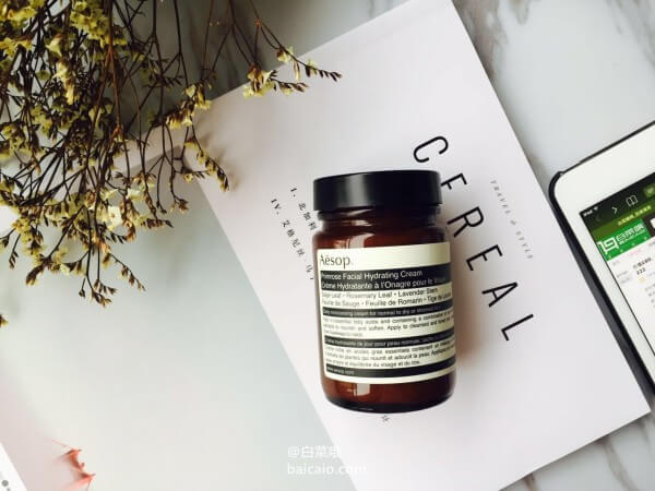 Aesop Primrose Facial Cleansing Masqua ,มาส์กทำความสะอาดผิว,มาส์กทำความสะอาดผิวAesop,Aesop Primrose Facial Cleansing Masqua ราคา,Aesop Primrose Facial Cleansing Masquaรีวิว,Aesop Primrose Facial Cleansing Masqua ราคา