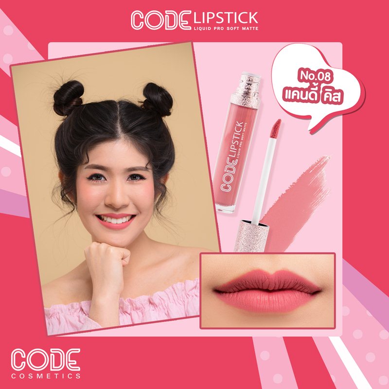 CODE, LIPSTICK LIQUID PRO SOFT MATTE, CODE LIPSTICK, CODE ลิป, CODE ลิปสติก, ลิปโค้ด, ลิปCODE