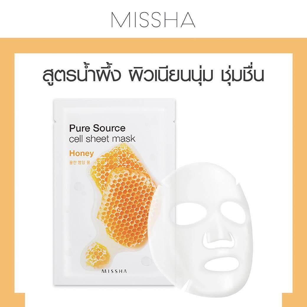 Pure Source Cell Sheet Mask,Pure Source Cell Sheet Mask-Honey, มาส์กน้ำผึ้ง,แผ่นมาส์กหน้า,misshaแผ่นมาส์กหน้า,Missha.มิชช่า,มาส์ก missha รีวิว,Pure Source Cell Sheet Maskรีวิว