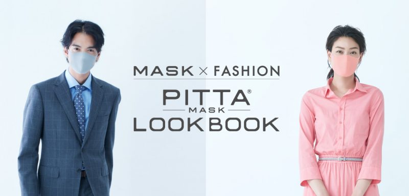 PITTA MASK Trendy Mask ( Regular Light Gray ) 3ชิ้น/ซอง ผ้าปิดปาก ปกป้องฝุ่นควันและมลพิษ #สีเทาอ่อน รูปลักษณ์เท่ห์ขาดใจ ดาราเกาหลีนิยมใช้ทรงนี้ แทนหน้ากากอนามัยทั่วๆไป