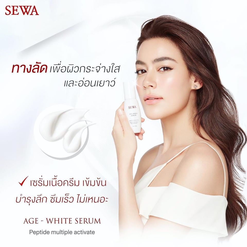 Sewa Age White Serum 8 ml