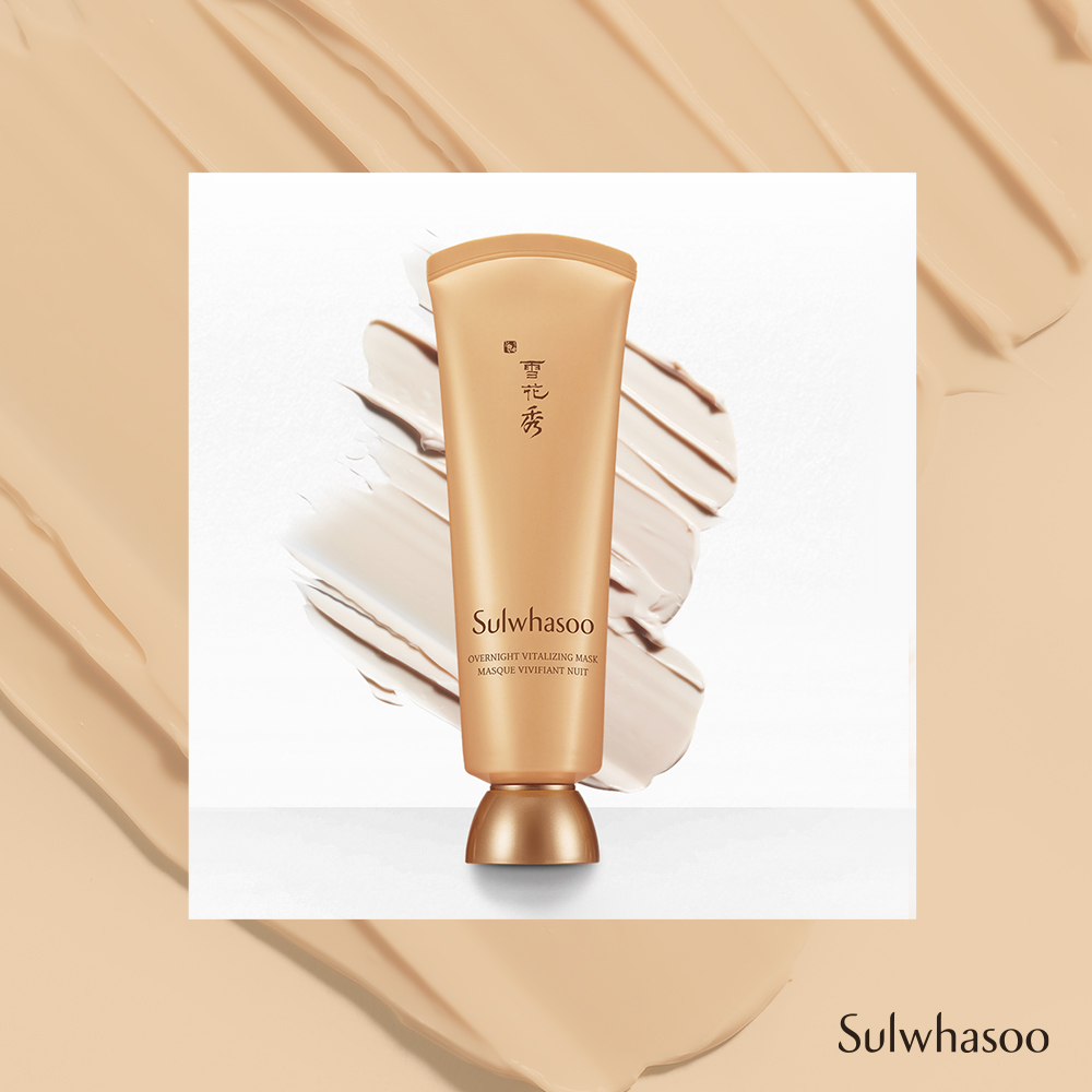 Sulwhasoo Overnight Vitalizing Mask Masque Vivifiant Nuit