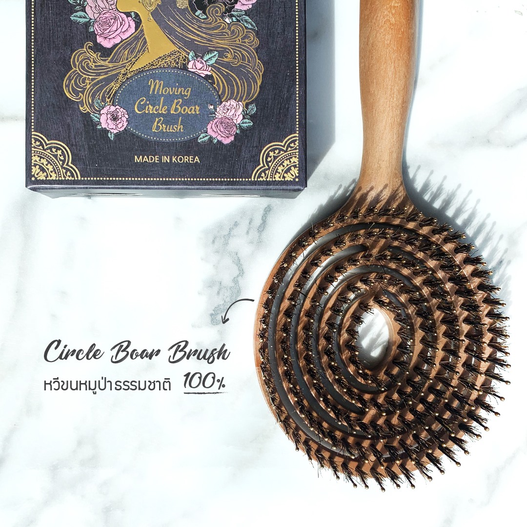 Yao Moving Circle Boar Brush