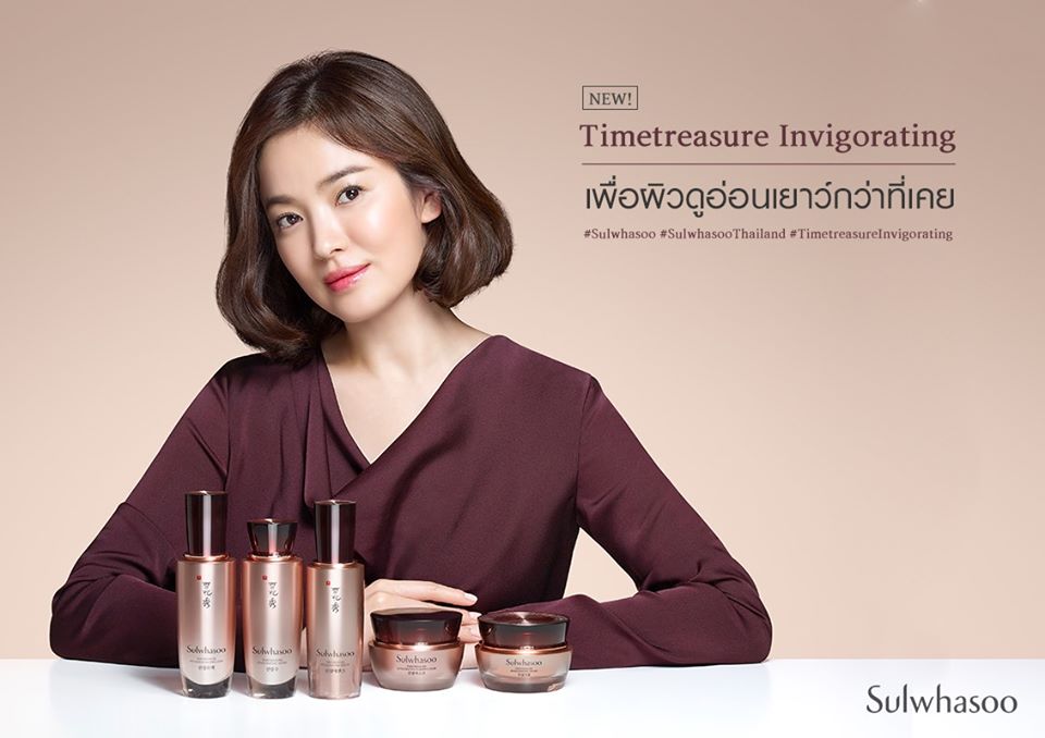 Sulwhasoo, Sulwhasoo รีวิว, Sulwhasoo ราคา, Sulwhasoo Timetreasure Invigorating Eye Cream, Sulwhasoo Timetreasure Invigorating Eye Cream รีวิว, Eye Cream, ครีมบำรุงผิวรอบดวงตา, อายครีม