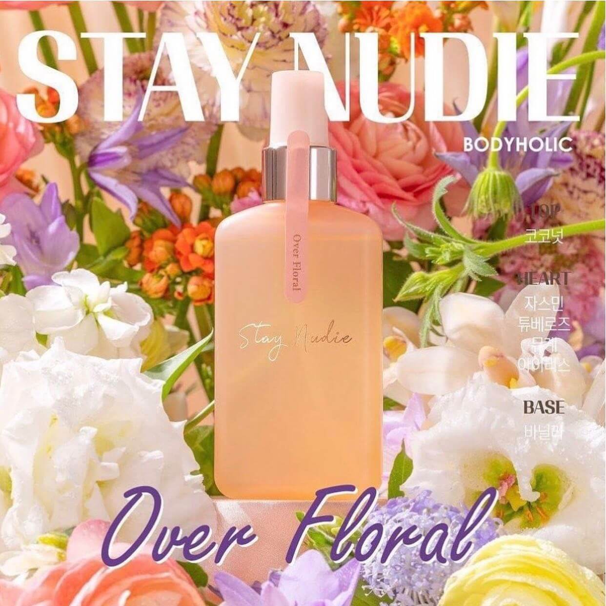 BODYHOLIC Stay Nudie Hair & Body Mist Over Floral 100 ml น้ำหอมที่ใครๆก็ยกให้ว่าเป็น dupe diptyque do son กลิ่นหอม classic สุดฮิต หอมมวลดอกไม้ที่ไม่หวานเลี่ยน tuberose กลิ่นดอกซ่อนกลิ่น หอมแพง หอมหรู