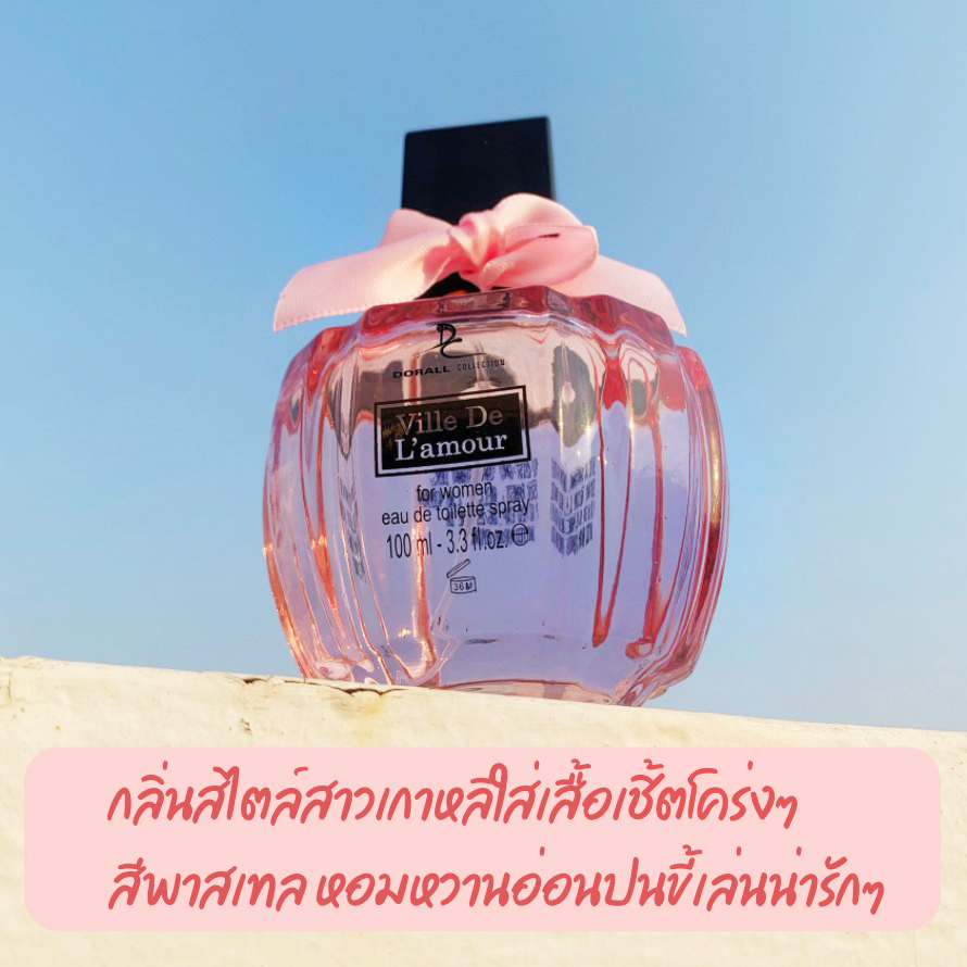 AllpeaU Darall Collection Coutur Cult for Women Eau De Toilete 100 ml น้ำหอมแนวกลิ่นชีเพร ที่ห้อมล้อมด้วยความเร่าร้อนเซ็กซี่ขี้เล่นน่ารัก