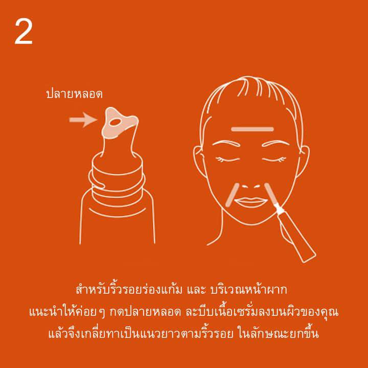 Pola Wrinkle Shot Serum เซรั่มลดเลือนริ้วรอยที่ได้ชื่อว่าดีที่สุดในญี่ปุ่น