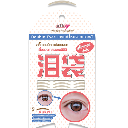 Ashley Two Step Mascara A188,Mascara,Ashley ,มาคร่า,Skinny Eyebrow Pencil,Ashley Highlight Blush Bronze Palette,Ashley Double Eyes No.01 Size S A-336-01 