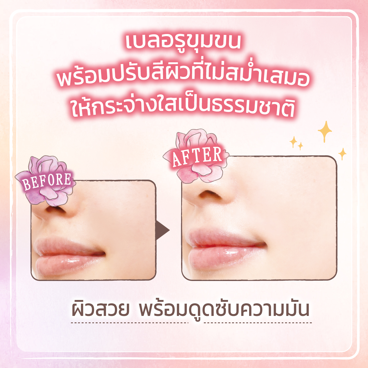 Canmake Marshmallow Finish Powder Abloom#02 Sakura Tulle , แป้งโปร่งแสง,แป้ง, แป้งอัดแข็ง,แป้งฝุ่น