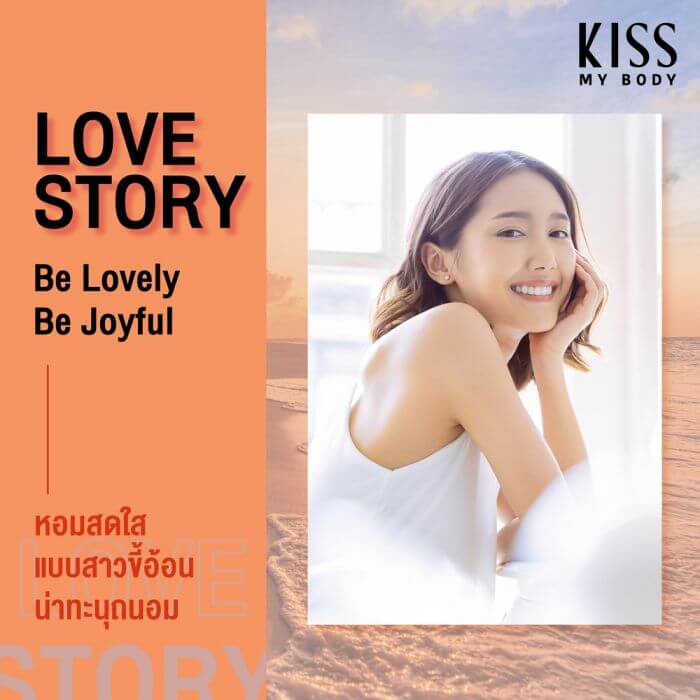 Kiss My Body,Kiss My Body Perfume Mist,Perfume Mist,สเปรย์น้ำหอม,