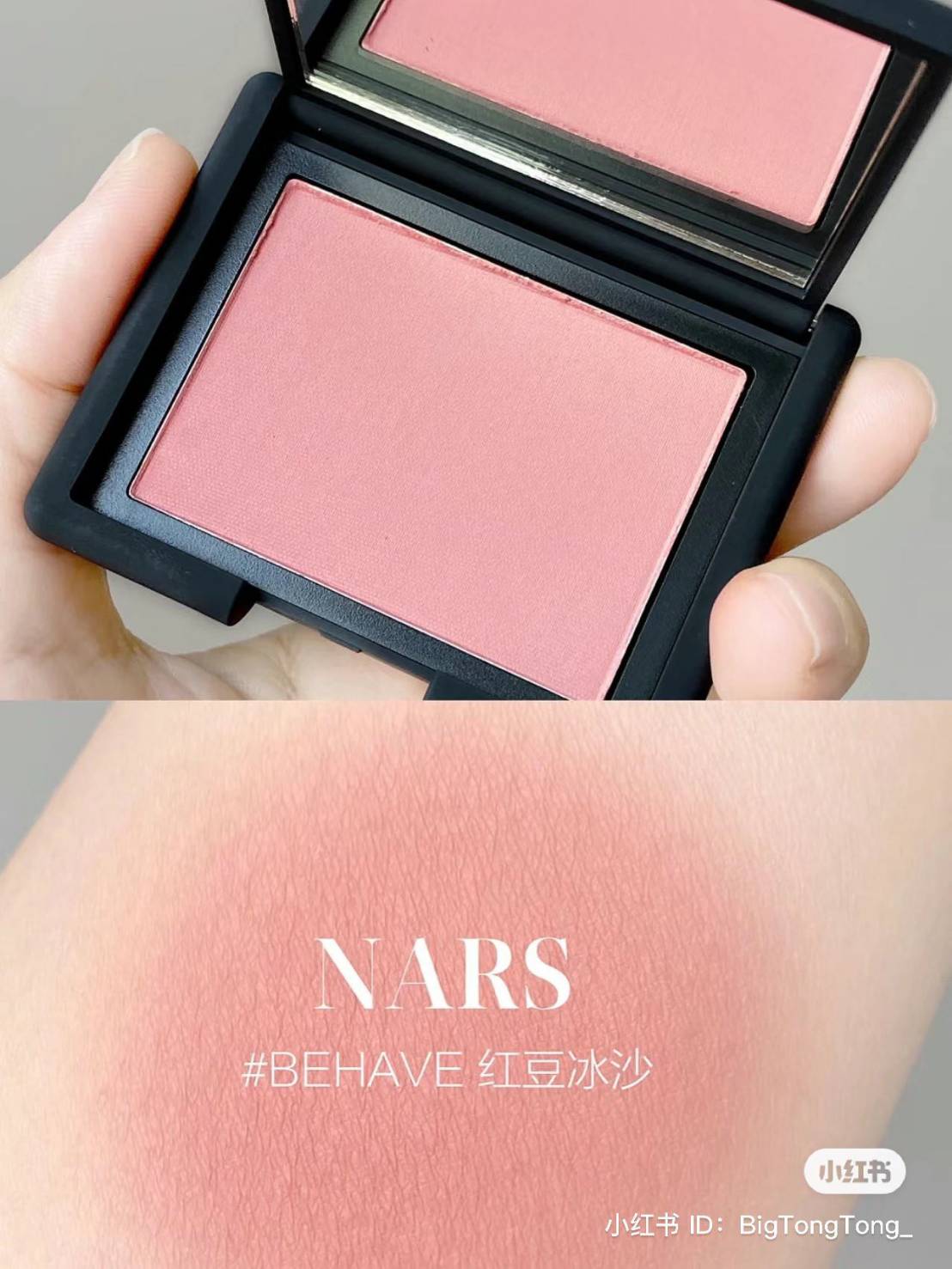 Nars Blush #Behave